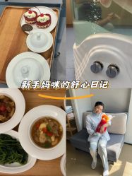 -弗蕾亚·和月月子调理院(东湖店)