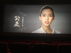 -飞扬影城(正佳IMAX店)