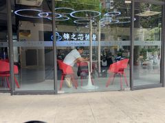 -汇乐游泳馆(莲花南路店)