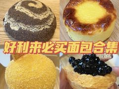 -好利来(光华中心店)