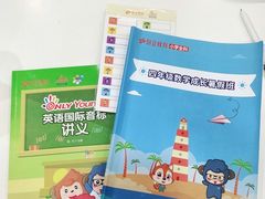 -昂立青少儿成长中心(普陀中环百联校区)
