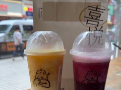 -喜茶(广州石牌桥店)