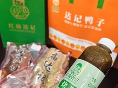 -达记卤菜店(红庙店)