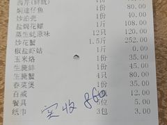 -揭阳钟记小食(福田新村店)