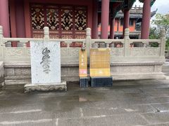 -丰都鬼城名山景区