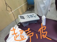 -武汉大学中南医院(总院区)