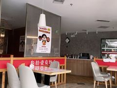 大堂-叁拾壹克饺子·东北菜(国贸店)