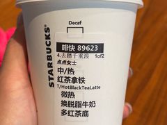 -星巴克臻选(广州二沙岛文立方店)