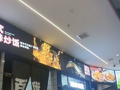 -百岁我家酸菜鱼(龙湾万达店)