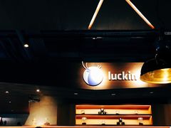 -瑞幸咖啡(紫金数码园店)