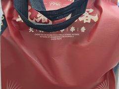 -成都吃客(九眼桥店)