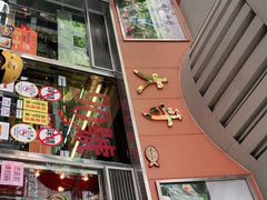 门面-大哥餐厅(西城花园店)