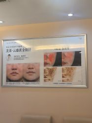 -美莱医学美容医院