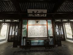 -汇龙潭