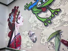 -品鱻黑豆花美蛙鱼(西政店)