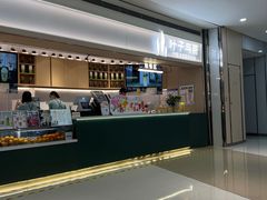 -叶子与茶(苏宁广场店)