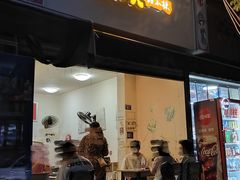 -怪老头甜不辣(抚琴小区店)