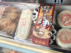 -耳朵眼炸糕(鼓楼店)