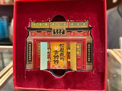 -富华斋饽饽铺·宫廷糕点·伴手礼(护国新天地店)