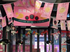 -喜来稀肉(虹泉路店)