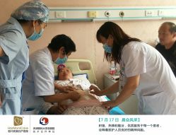 -天津市中心妇产科医院(南开院区)
