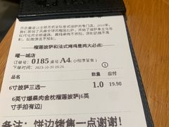 -乐凯撒披萨·烤鸡(曜一城店)