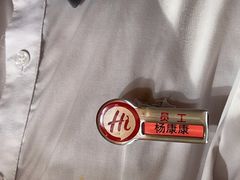 -海底捞火锅(银泰中心店)