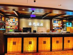 -南门涮肉(东单店)