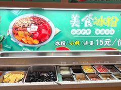 -天宜隆蘑菇宴火锅(石景山旗舰店)