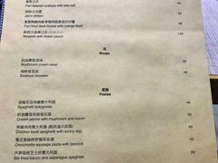 菜单-JANS意式简餐厅·惠灵顿牛排
