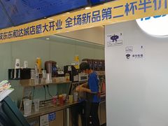 门面-加减茶饮(高沙店)