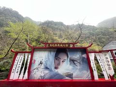 -刘伯温故里景区百丈漈