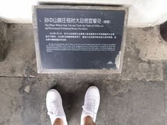 -南京中国近代史遗址博物馆(南京总统府)