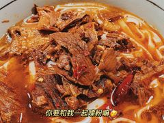 -肆姐面粉馆(坡子街店)
