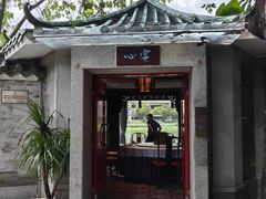 -侨美·唐荔园·40年地道粤菜