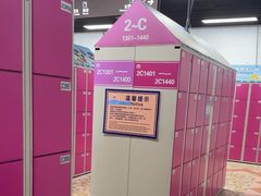 -上海玛雅海滩水公园