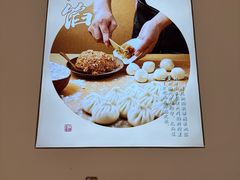-小杨生煎(香港名都店)