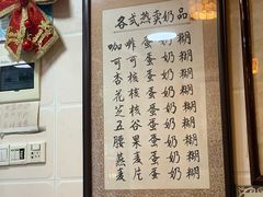 -玫瑰甜品(文明路店)