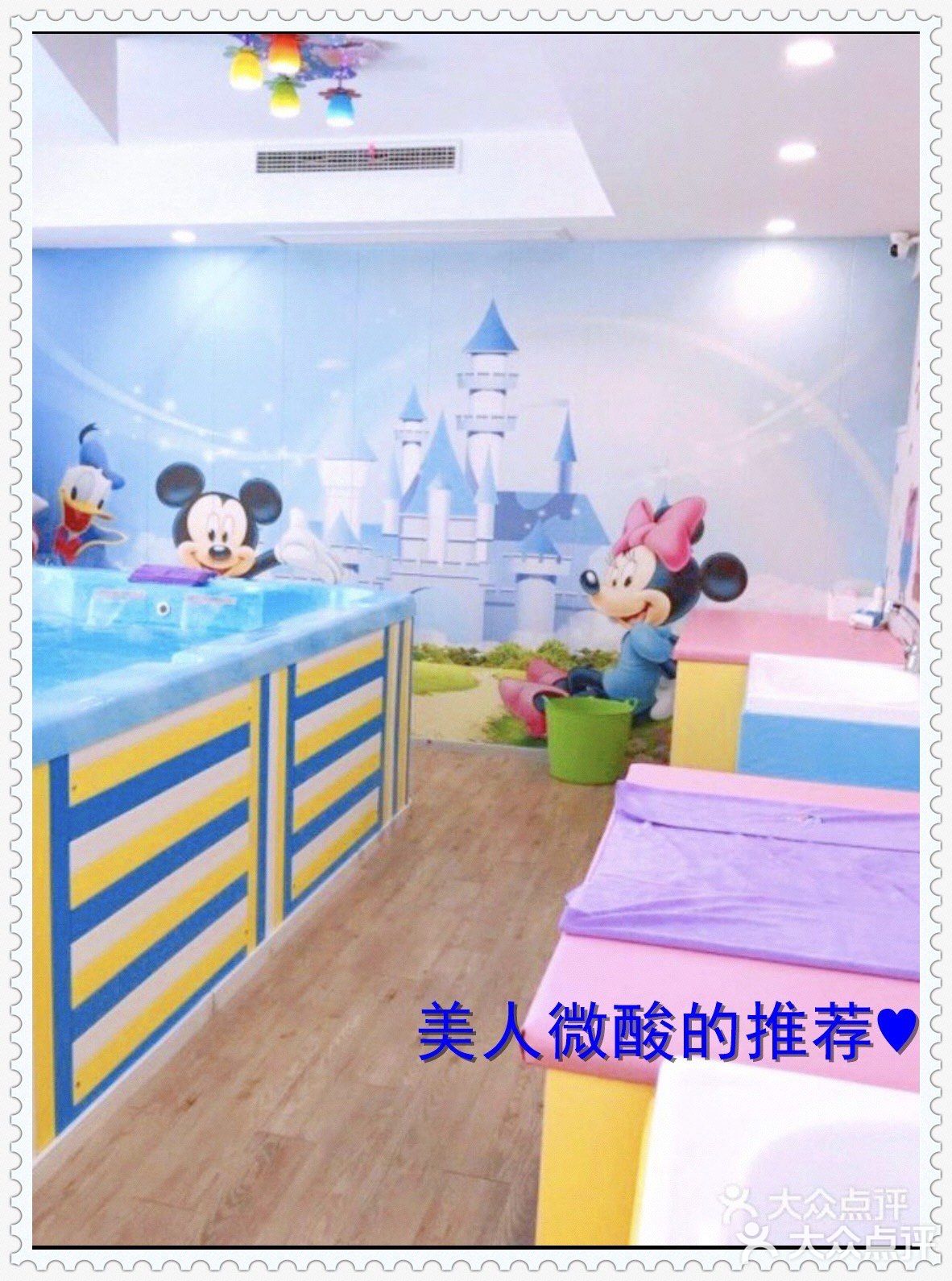 爱你❤宝宝的海洋