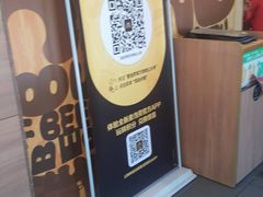 -麦当劳(杨高南路店)