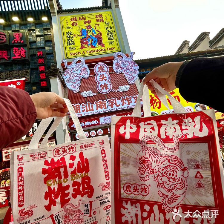 我的潮汕白月光终于来长沙啦❗❗❗