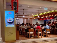 -豚王拉面(澳门银河店)