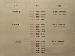 -安屿an·spa(卓悦中心商场店)