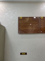 点击看大图 -深圳阳光医疗美容医院·旗舰店