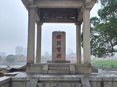 -洛阳桥