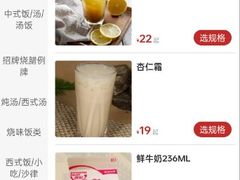 -香港新发烧腊茶餐厅(水围店)