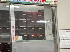 -上海市杨浦区中医医院