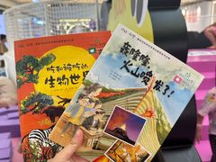 -天河领展广场