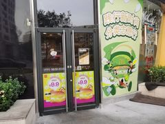 -麦当劳(展览路店)