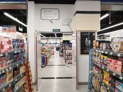 -北京华联生活超市(北京常营店)